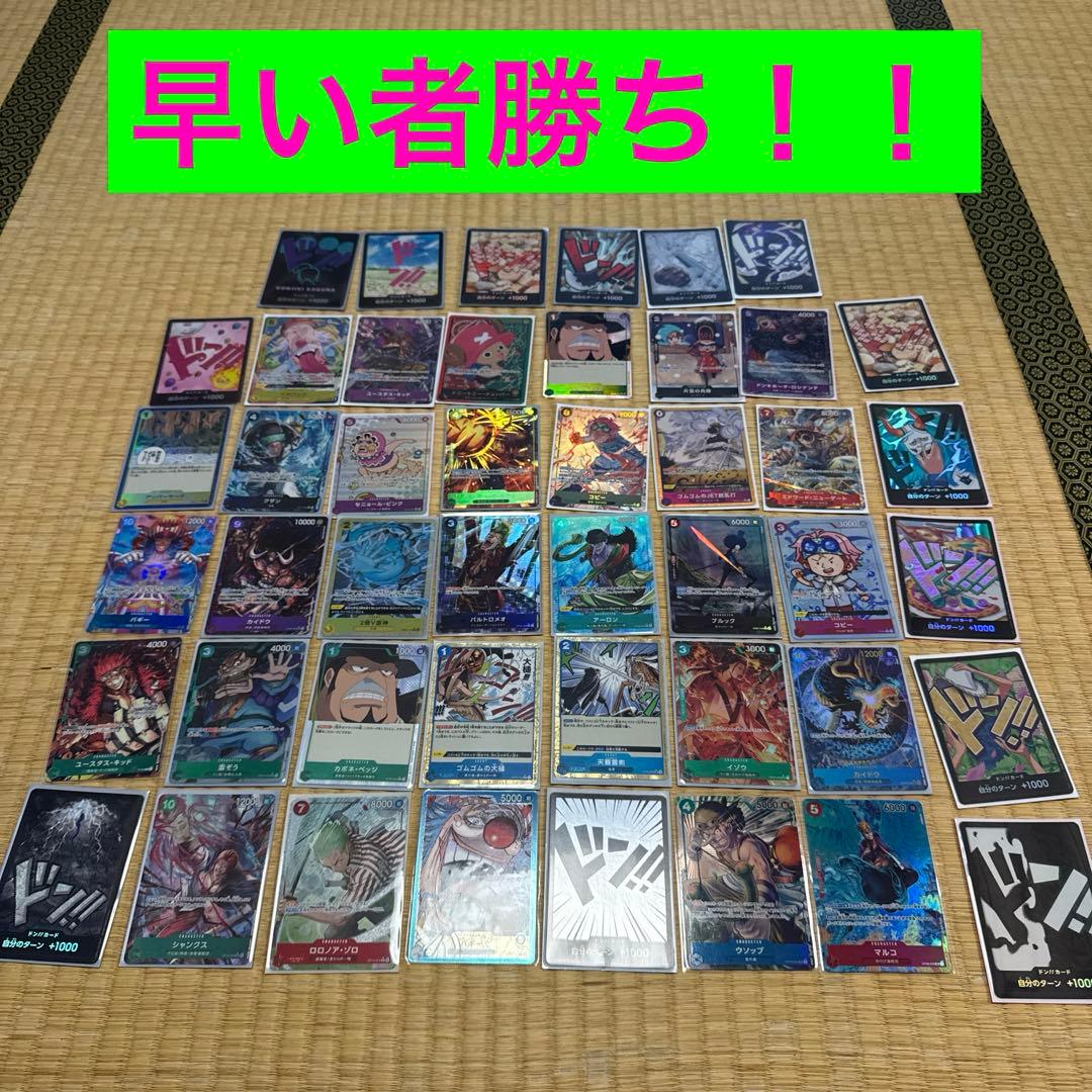 l*w様 ワンピースカード まとめ売り46枚 パラレル フルパラ リーダー ドン