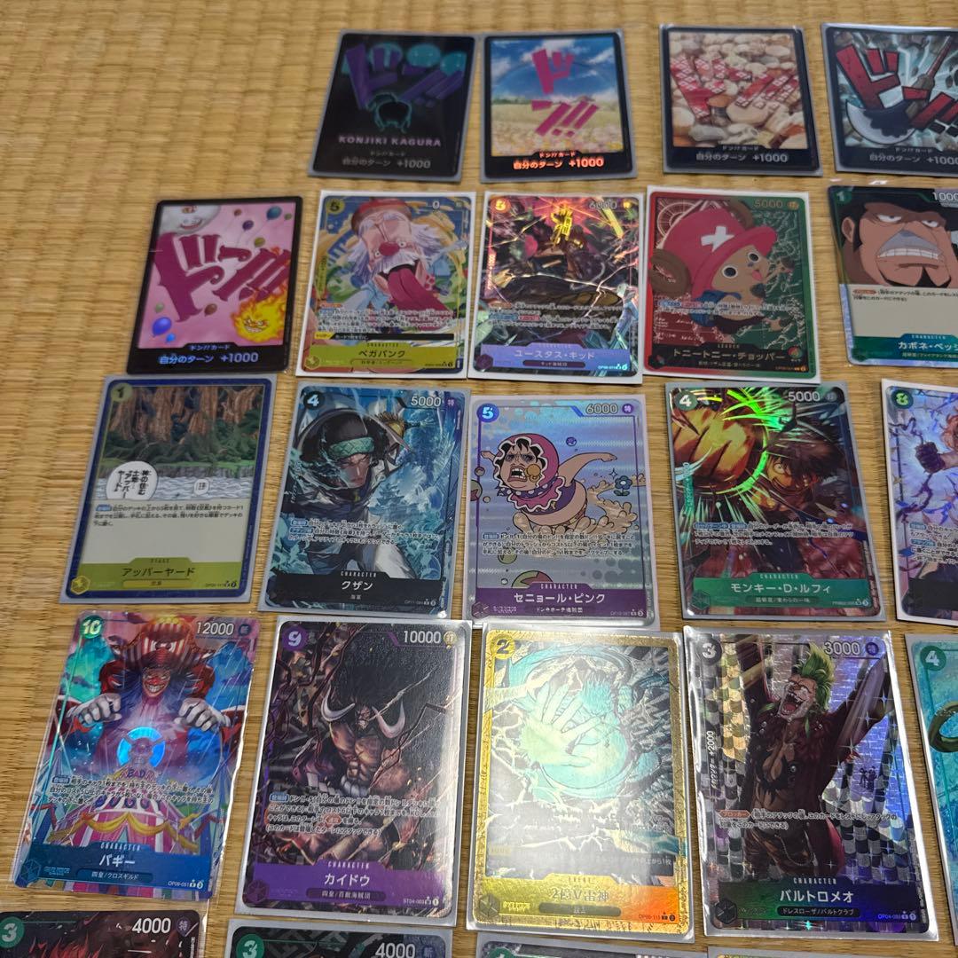 l*w様 ワンピースカード まとめ売り46枚 パラレル フルパラ リーダー ドン