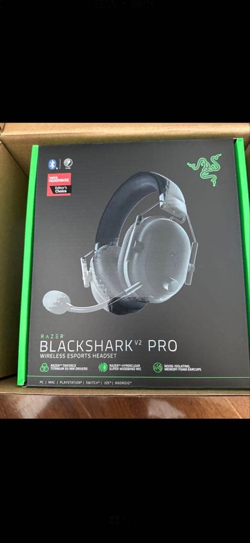 レイザー BlackShark V2 Pro アップグレードモデル