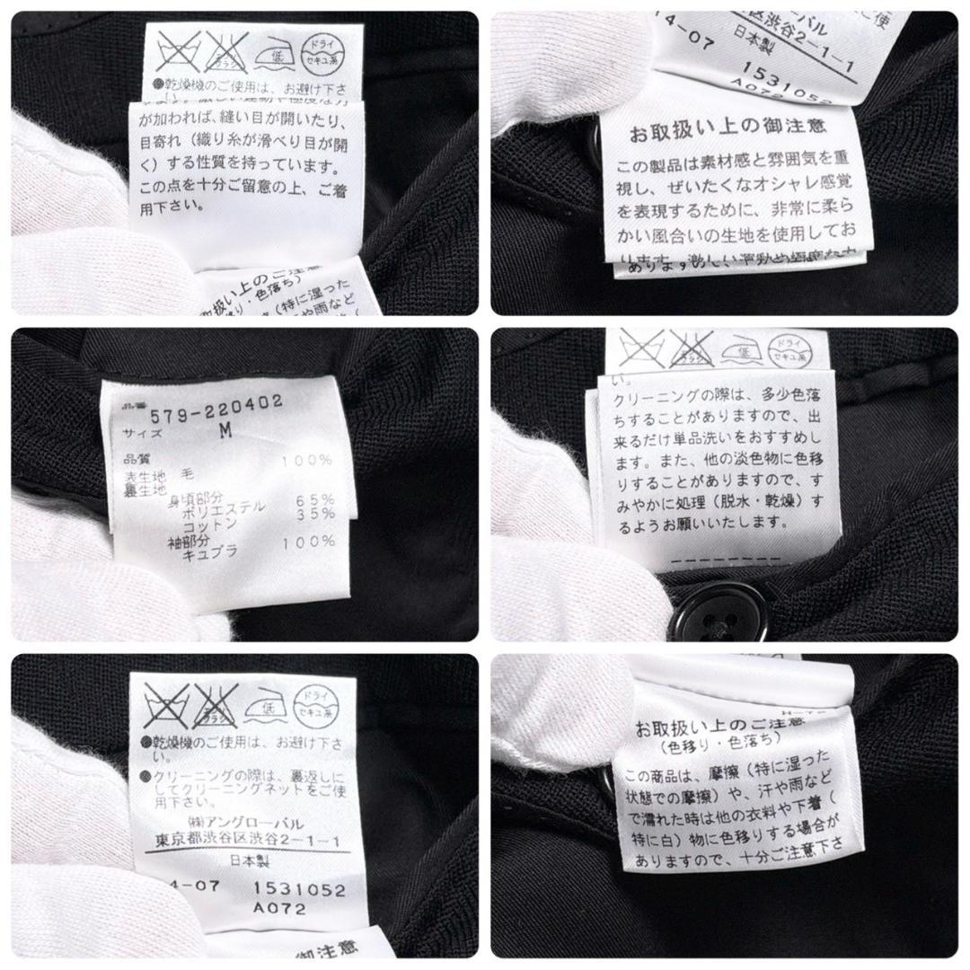 別注 MARGARET HOWELL　ブラック テーラードジャケット M FOX