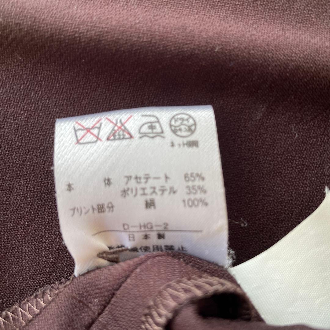 レオナールチュニック