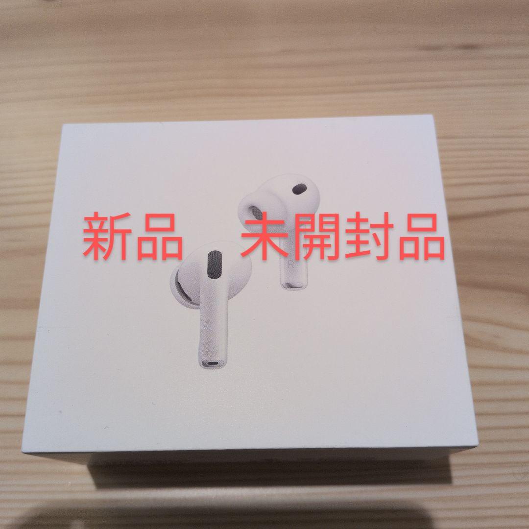 AirPods Pro 3 本体　未開封品　メーカー保証書添付用付き