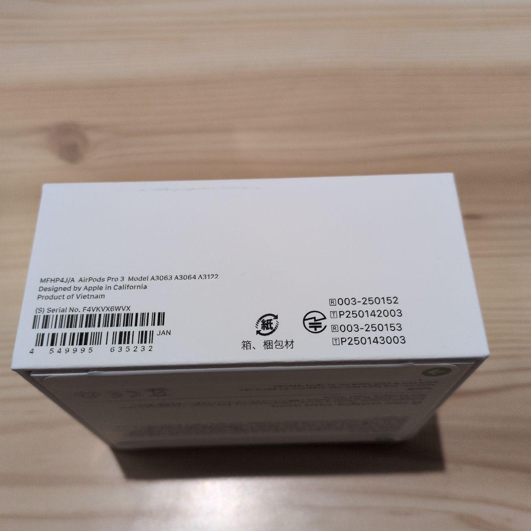 AirPods Pro 3 本体　未開封品　メーカー保証書添付用付き