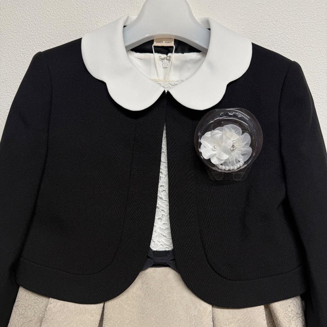 新品　プティマイン　卒園入学式　フォーマルアンサンブル　130 【匿名配送】