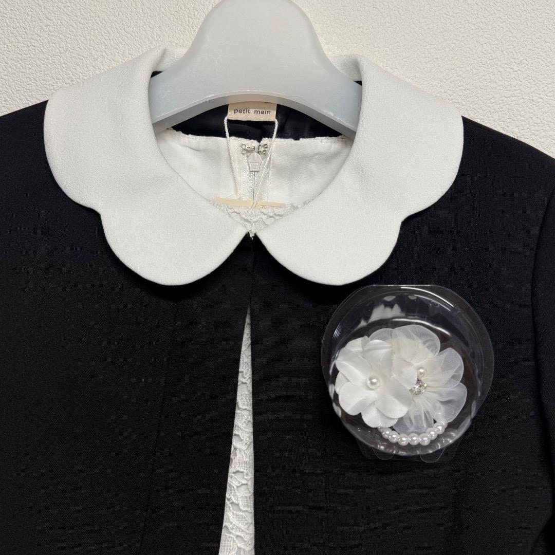 新品　プティマイン　卒園入学式　フォーマルアンサンブル　130 【匿名配送】