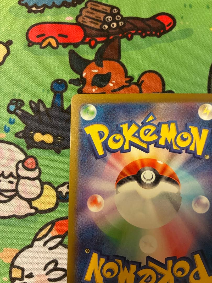 メガカイリューMUR 極美品　安心鑑定済み