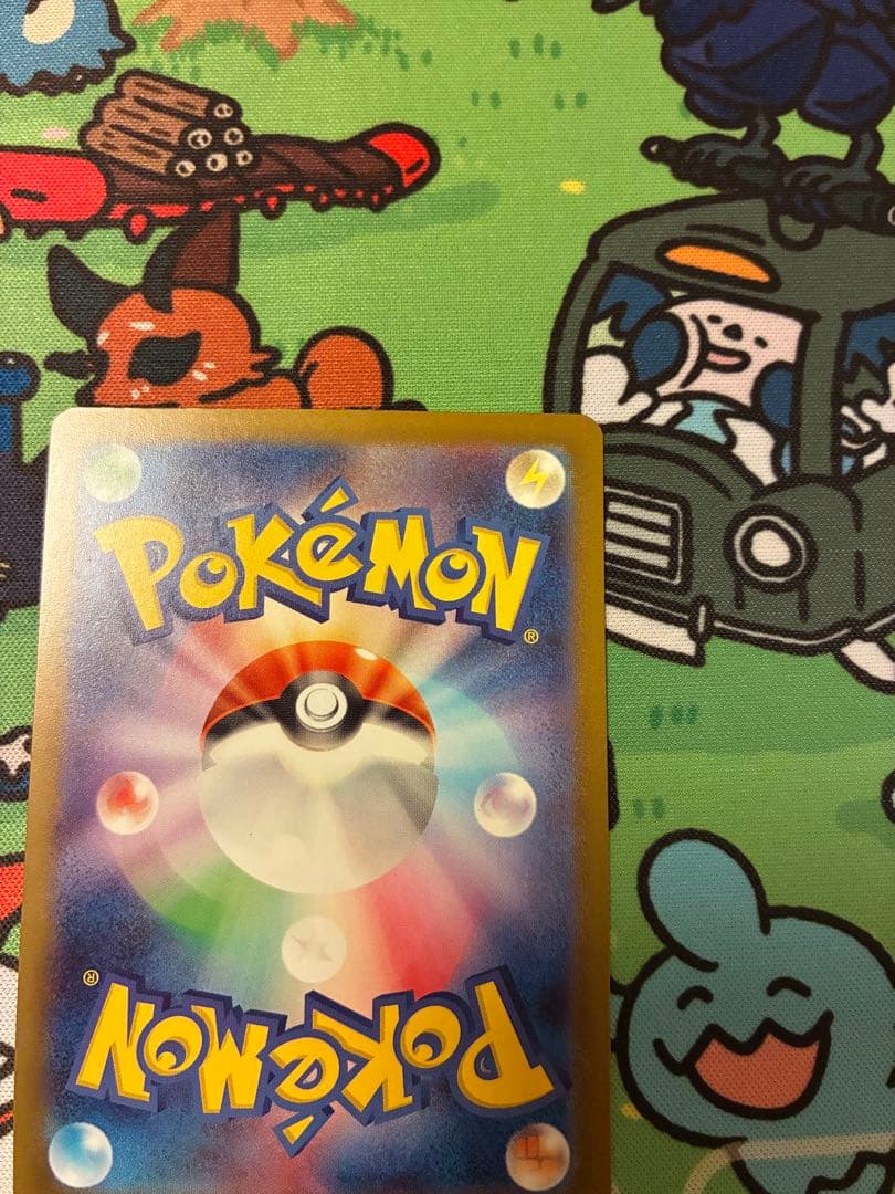 メガカイリューMUR 極美品　安心鑑定済み