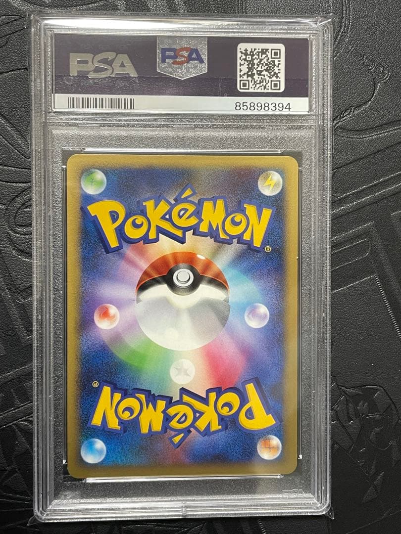 PSA10 ポケモンカード ライチュウ RAICHU DP6 025 破空の激闘