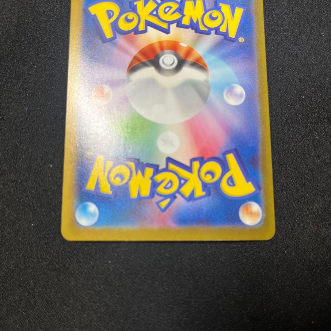 カ*ド様 リーリエの決心　SAR