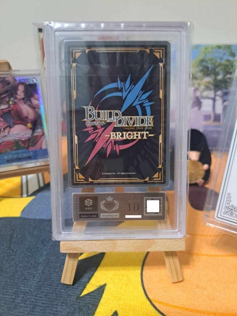 ARS10+ 一方通行な恋路 焼塩檸檬 BR ビルディバイド-ブライト-