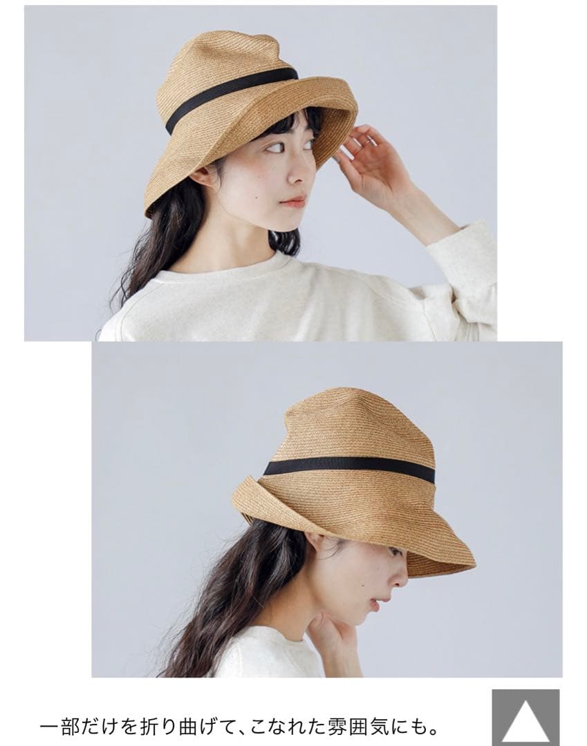 マチュアーハ　ボックスハット