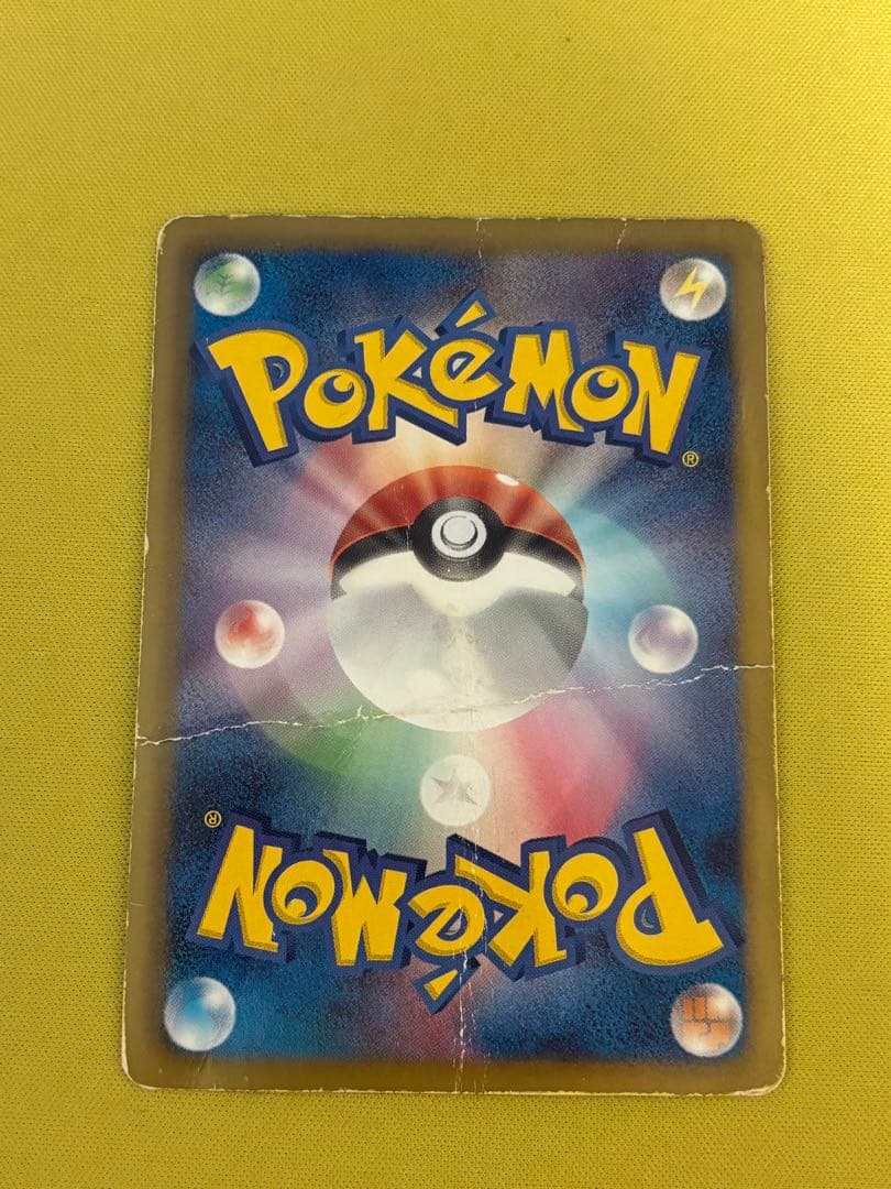 ポケモンカード MサーナイトEX RR CP3 020/032 ポケキュン