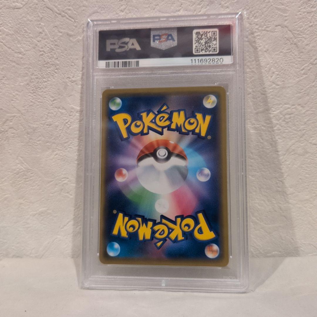 丸*ん様 カナザワのピカチュウ PSA10/144/S-P ポケモンカード
