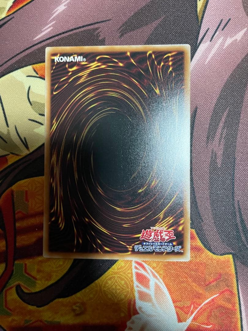 遊戯王　霆王の閃光 ドミナススパーク プリズマ　プリシク