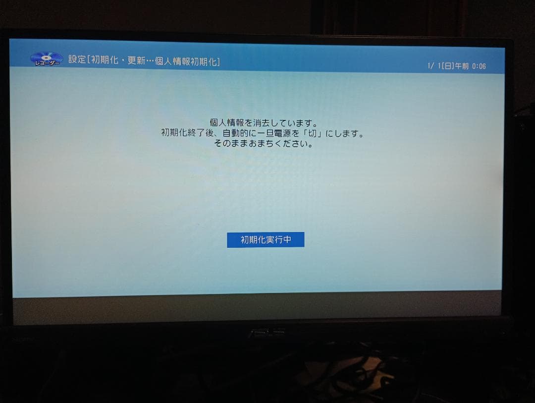 【中古】SHARP ブルーレイレコーダー BD-NW1200