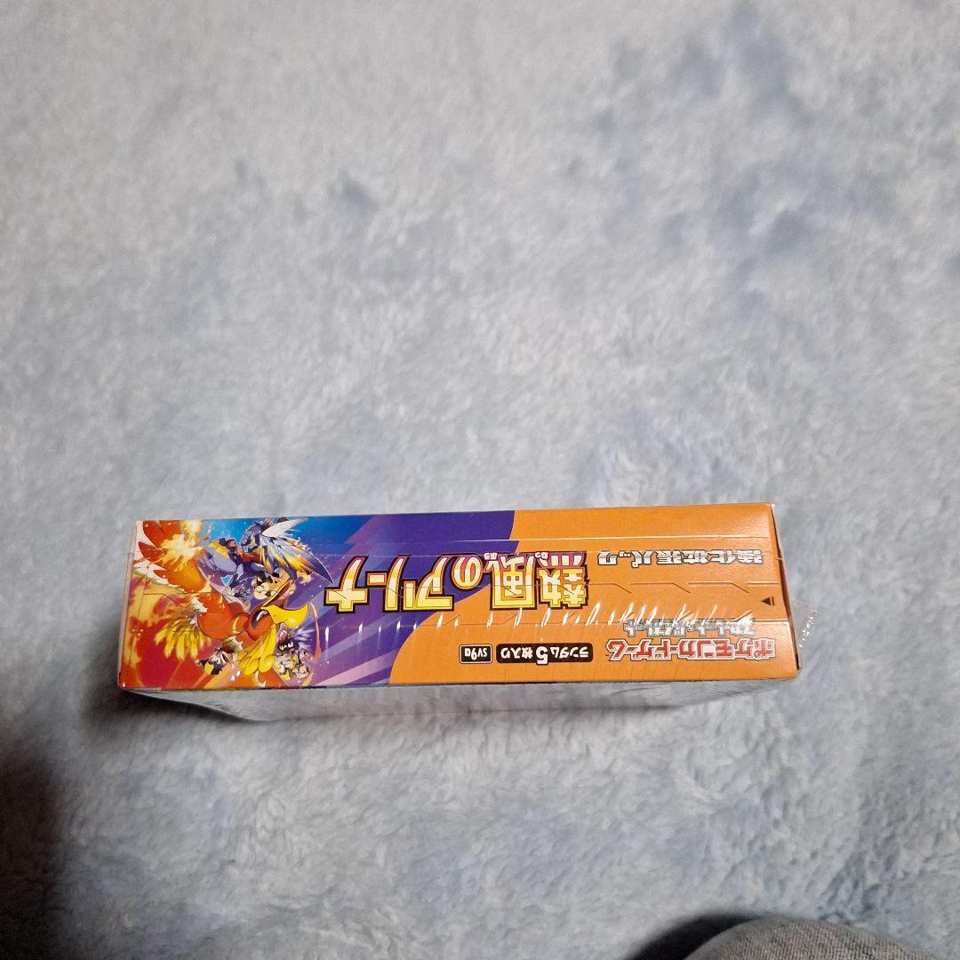ツ*ち様 ポケモンカードゲーム 熱風のアリーナシュリンク付き