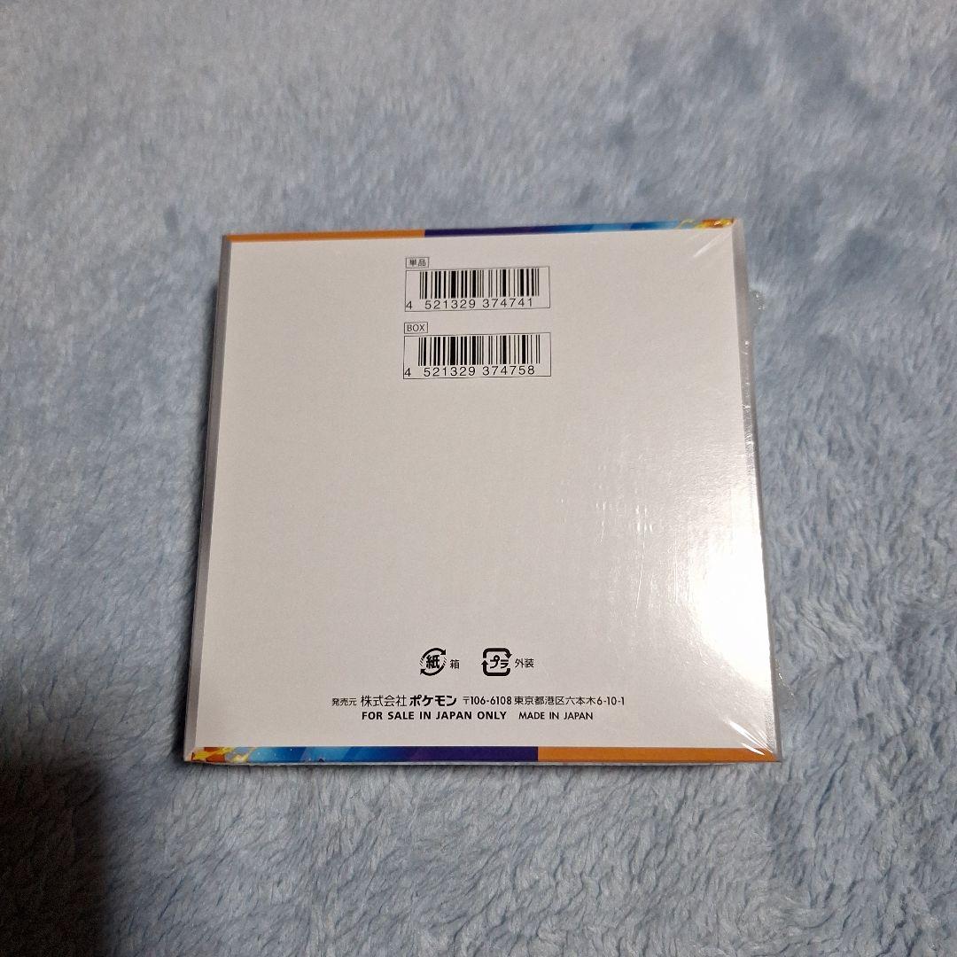 ツ*ち様 ポケモンカードゲーム 熱風のアリーナシュリンク付き