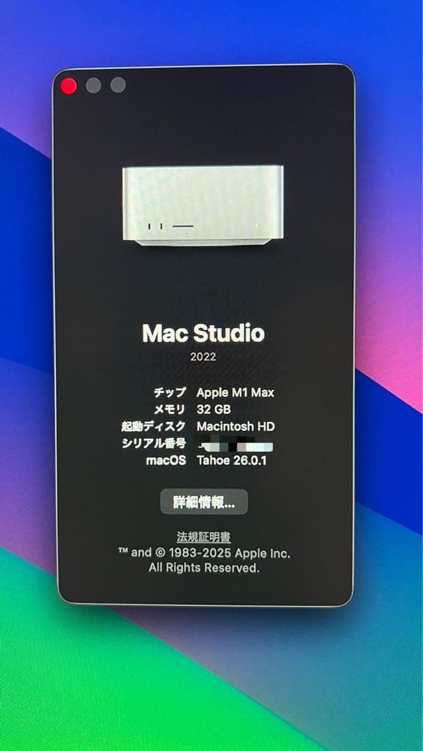 最終価格⭐︎Apple Mac Studio M1 Max 32GB 512GB