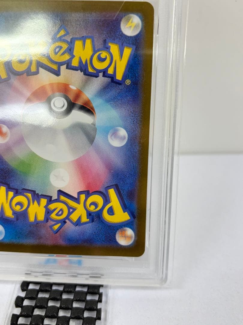 PSA10 フシギバナex SAR 200/165