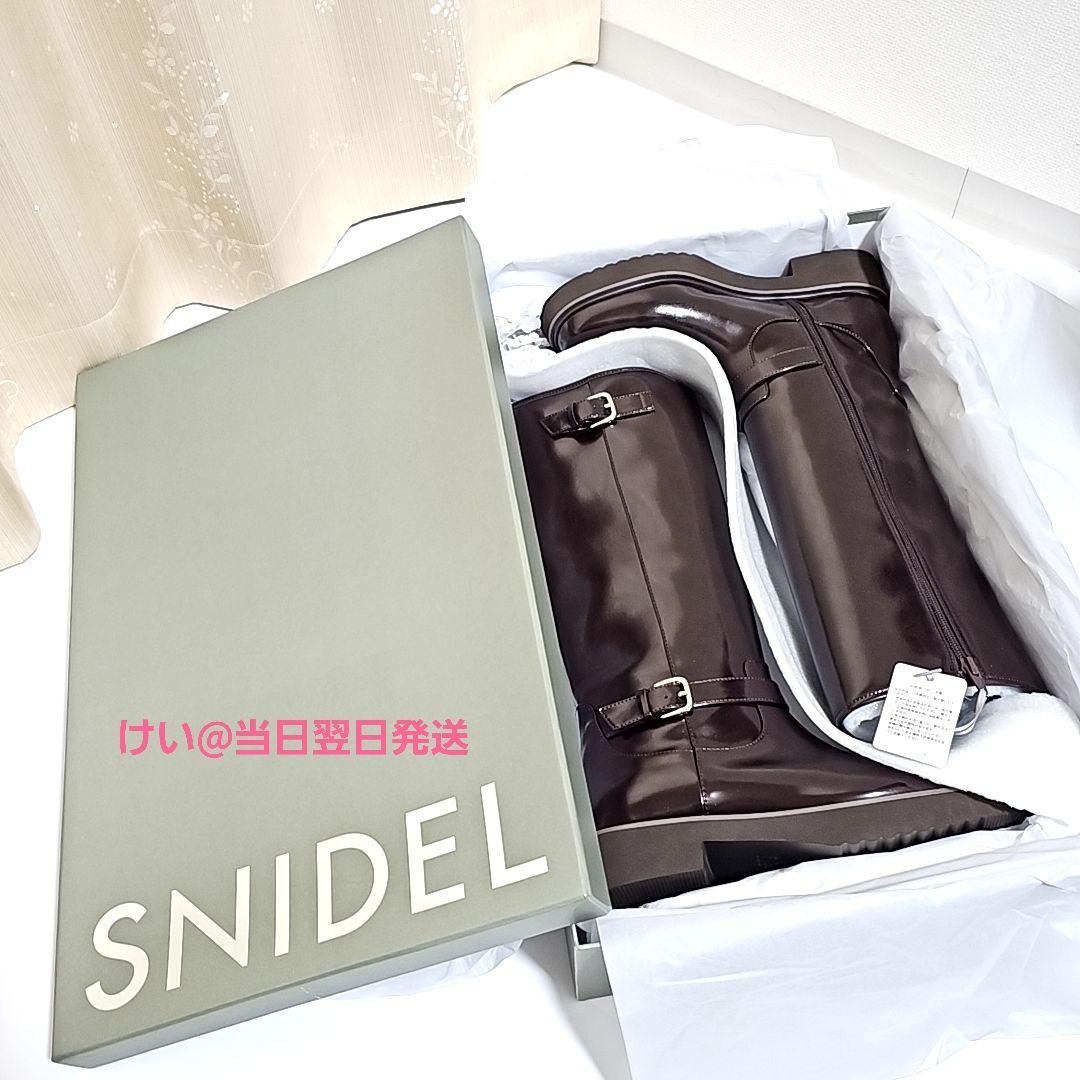 【新品 未使用】 SNIDEL スナイデル バリエライダースブーツ Lサイズ 茶