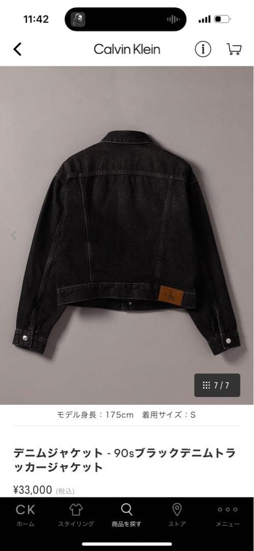   90s ブラックデニムジャケット XS