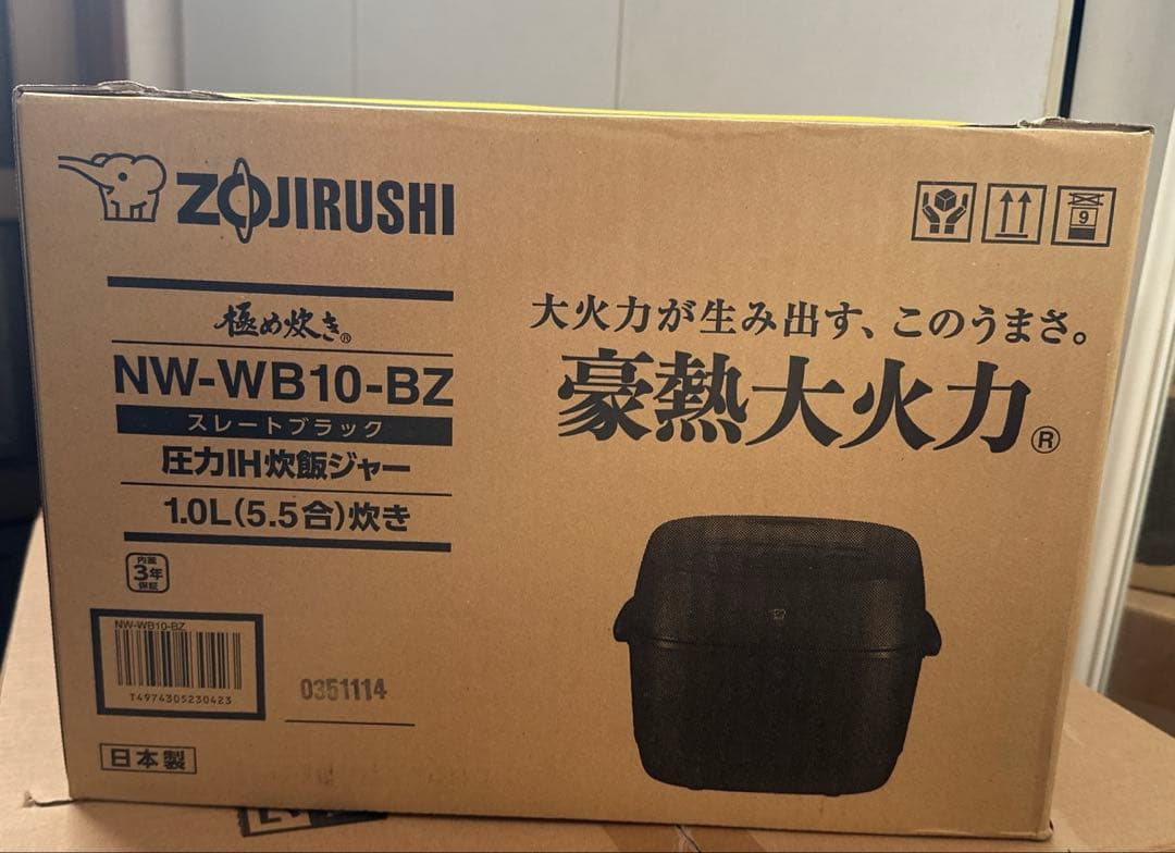 【新品】象印 炊飯器 豪熱大火力 NW-WB10-BZ ブラック 5.5合炊き