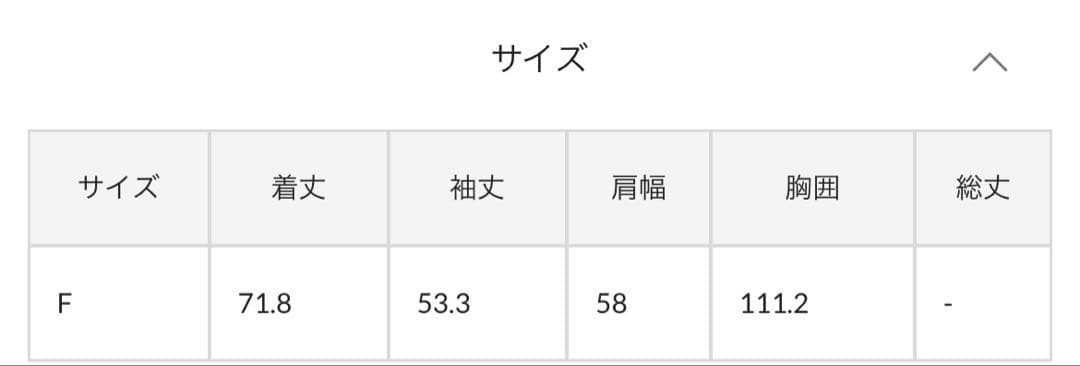 Whim Gazette(ウィム ガゼット)エコレザーブルゾン¥53,900