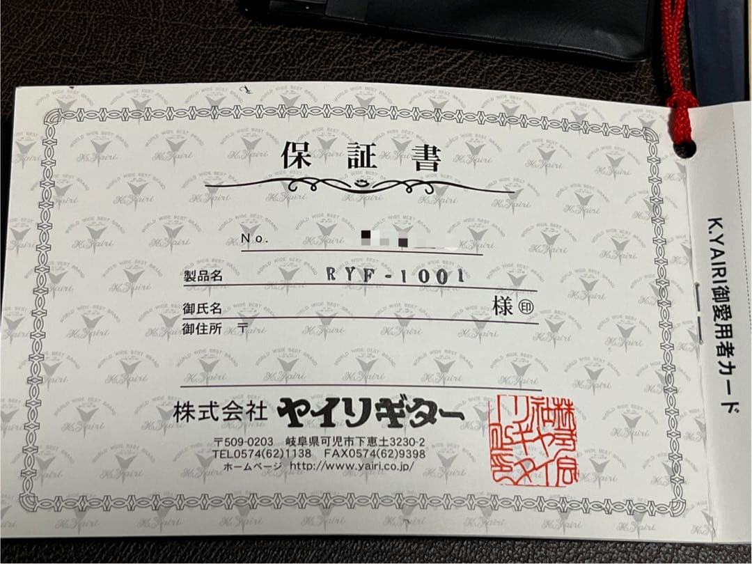 【美品】K.Yairi RYF-1001 アコースティックギター 2010年製