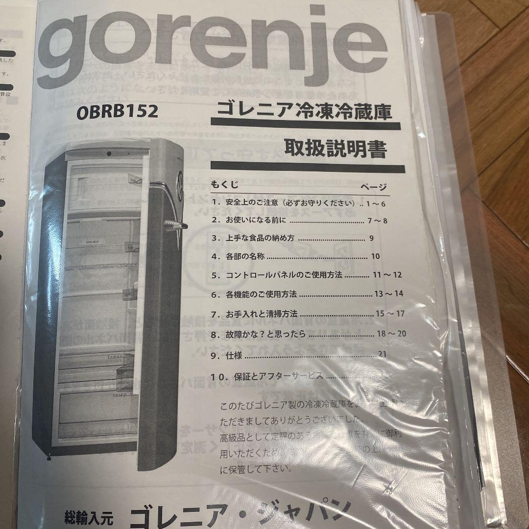 ゴレニアジャパン製　ワーゲンバス冷蔵庫