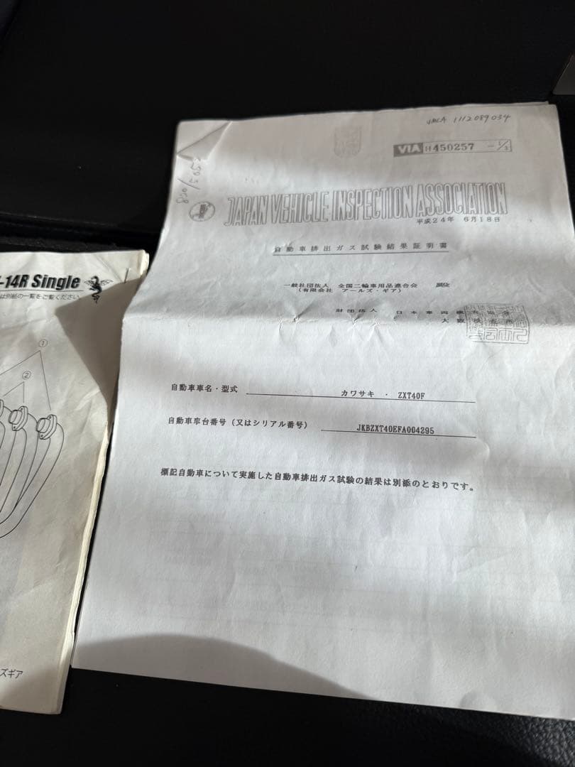 ZX-14R アールズギア　シングル　フルエキマフラー　車検対応　フルチタン