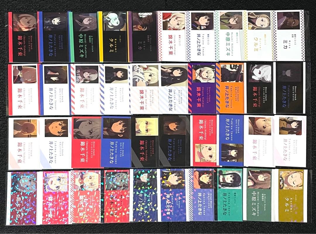 リコリコ 名刺 コンプ