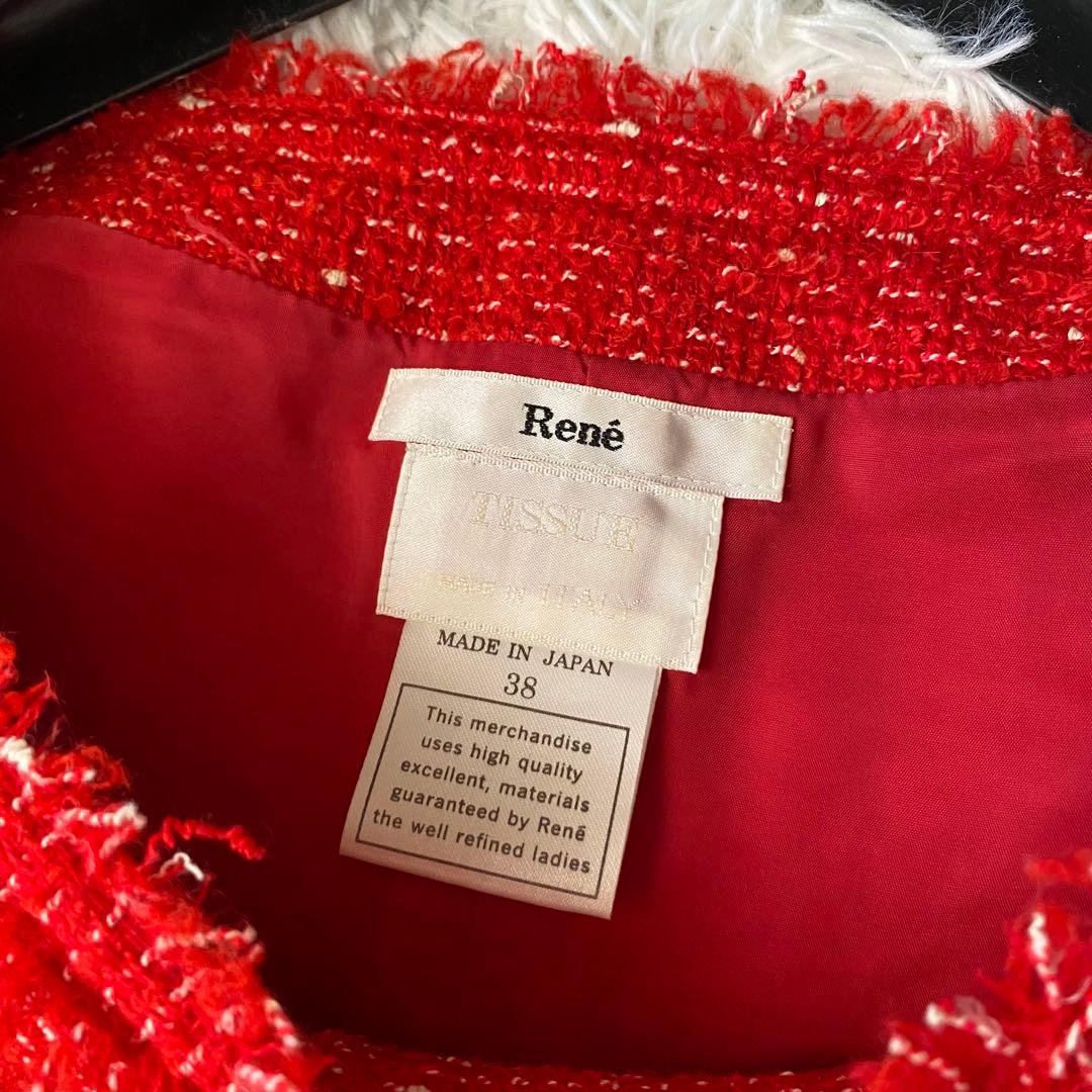 レモン@まとめ買い大歓迎！ 極美品✨Rene TISSUE社製