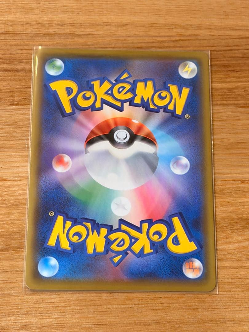 ゼクロム 25thプロモパック