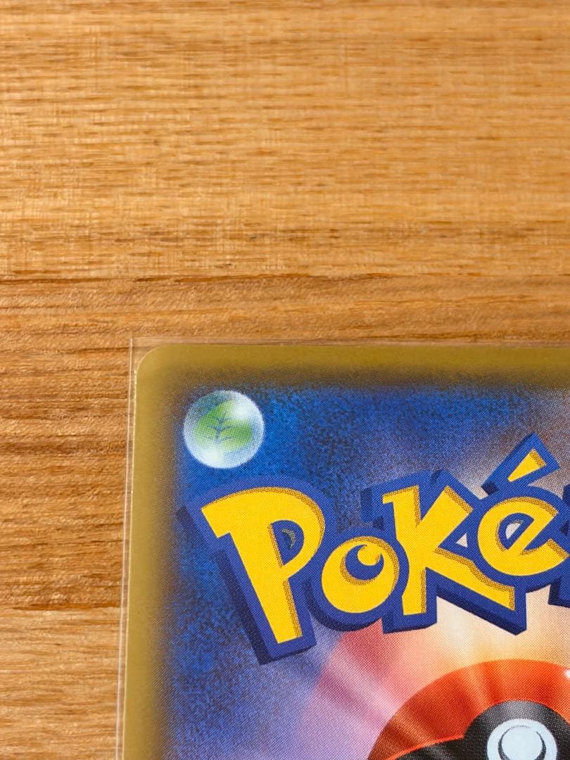 ゼクロム 25thプロモパック