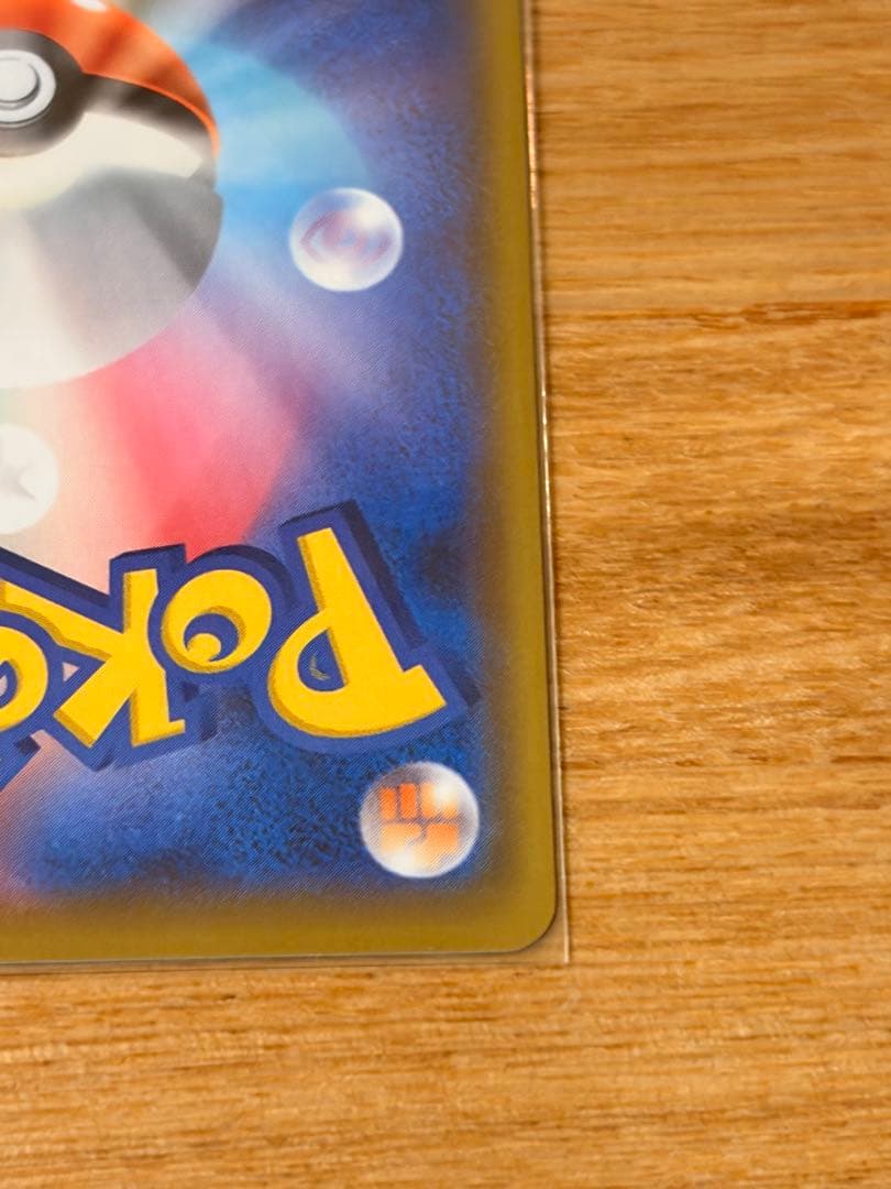 ゼクロム 25thプロモパック