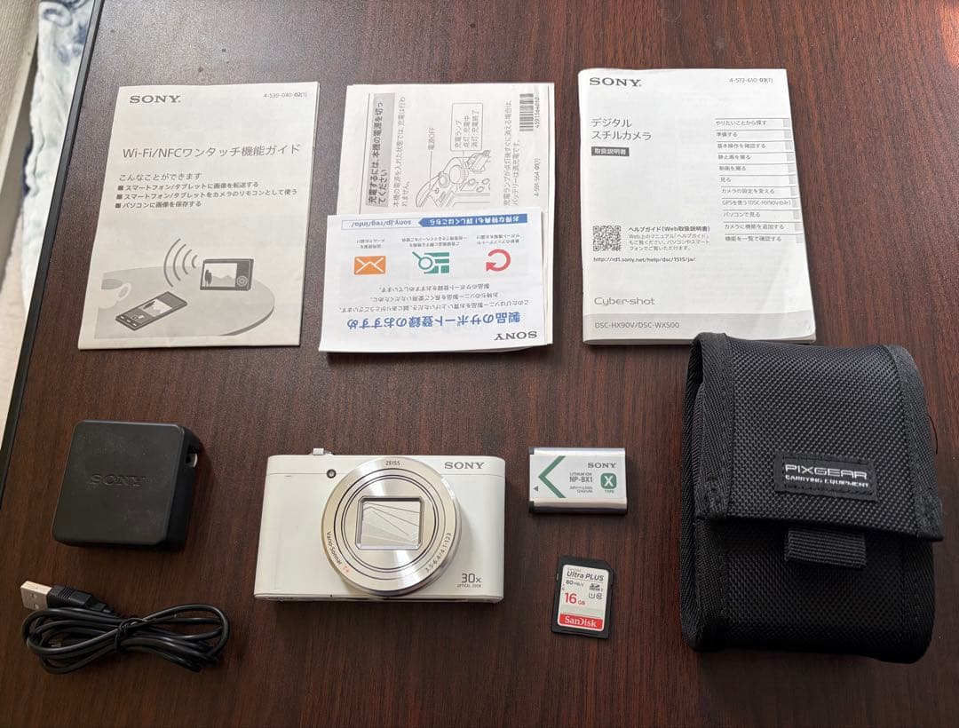 【美品】SONY コンパクトデジタルカメラ DSC-WX500 ホワイト