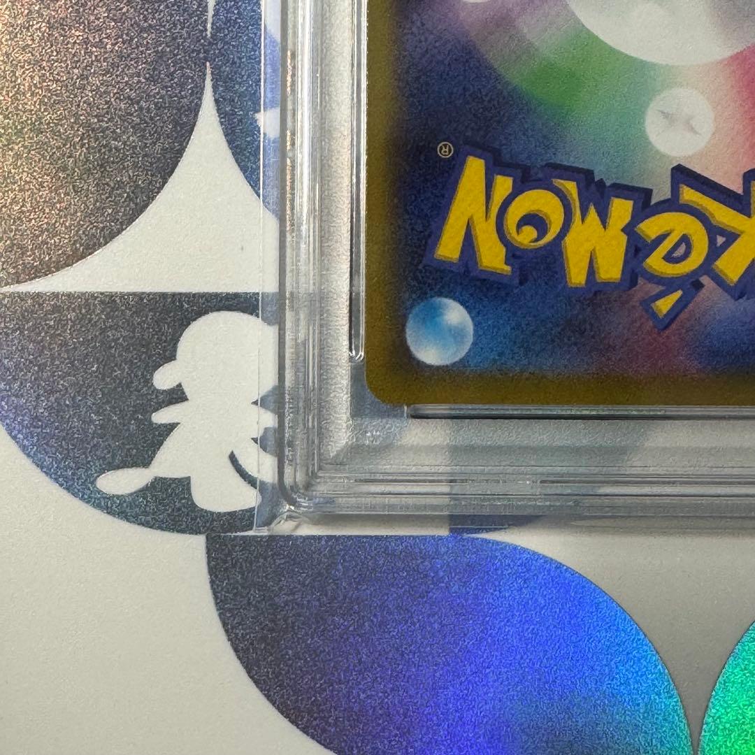 【PSA10】ピカチュウ CHR s10a ダークファンタズマ