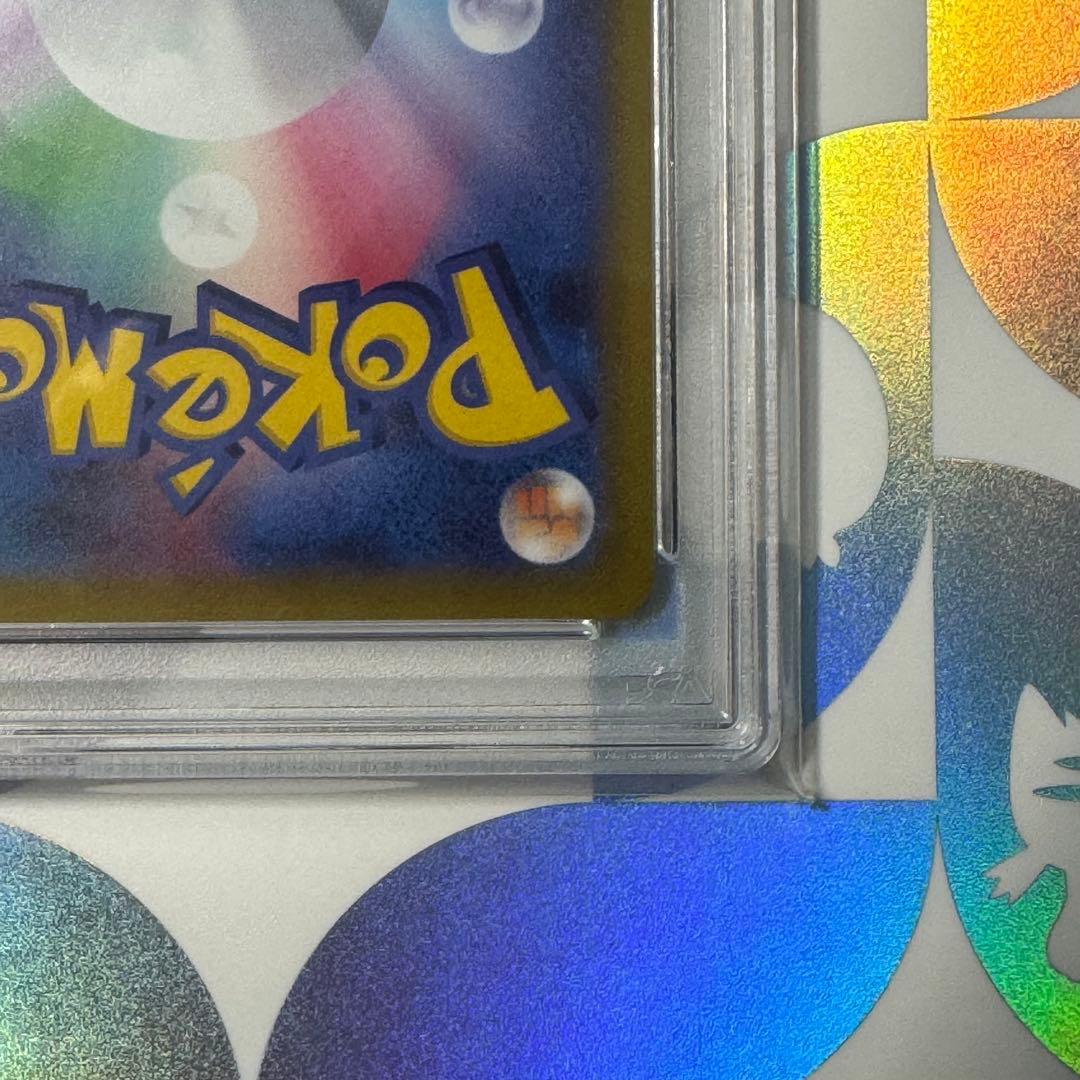 【PSA10】ピカチュウ CHR s10a ダークファンタズマ