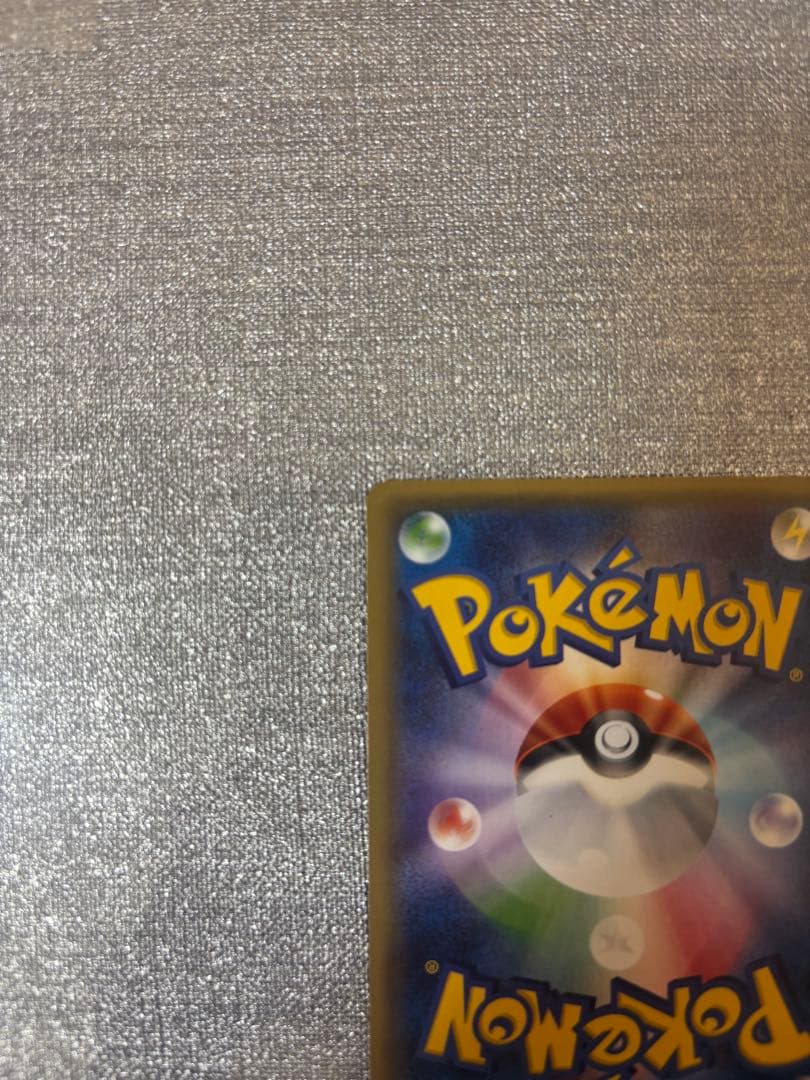 ポケモンカード　サトシゲッコウガEX PROMO 218/XY-P