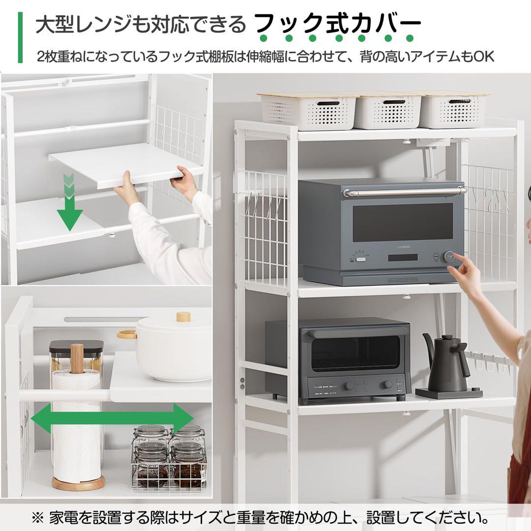 レンジラック キッチン棚 ゴミ箱 ランドリー キッチン収納ラック 1