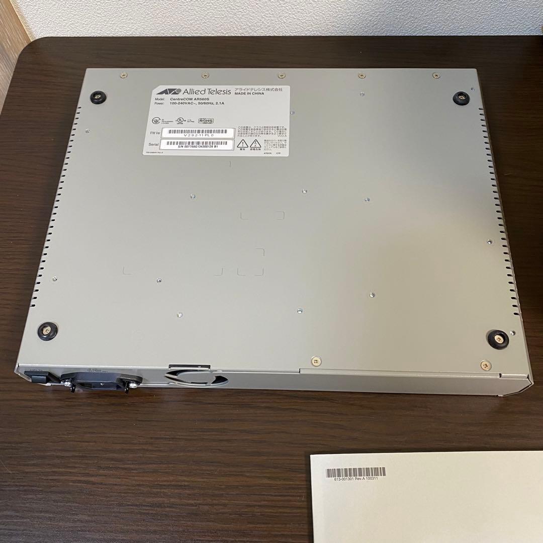 アライドテレシス AR560S アドバンスVPNアクセスルーター