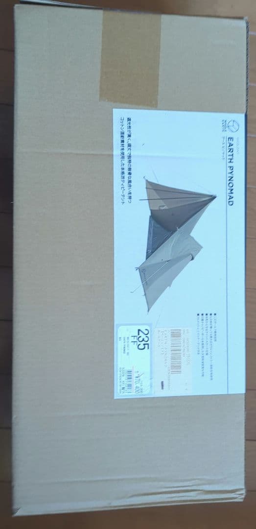 バロバロアースピノマッド