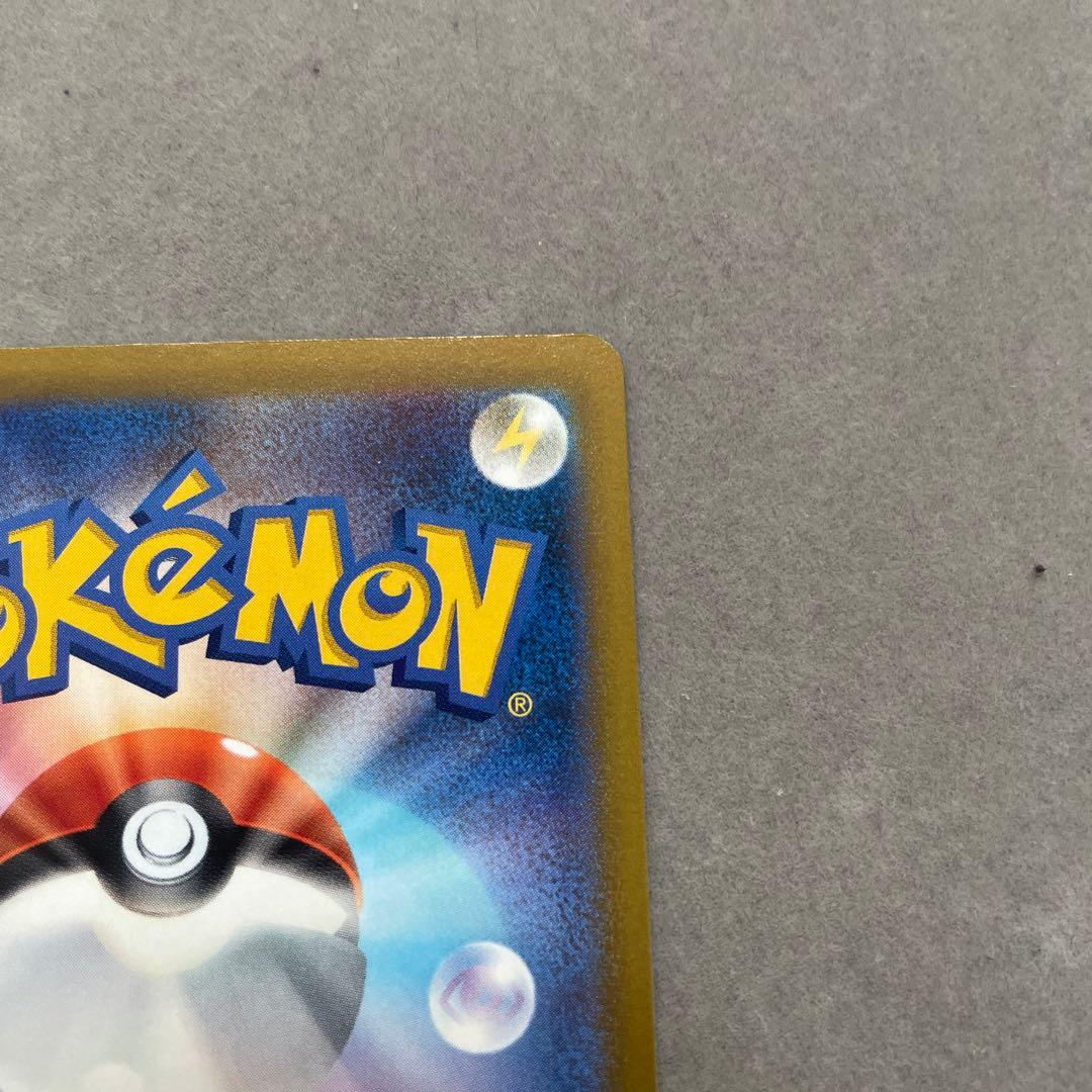 ポケモンカードゲーム　おいわいファンファーレ　　2022 プロモカード