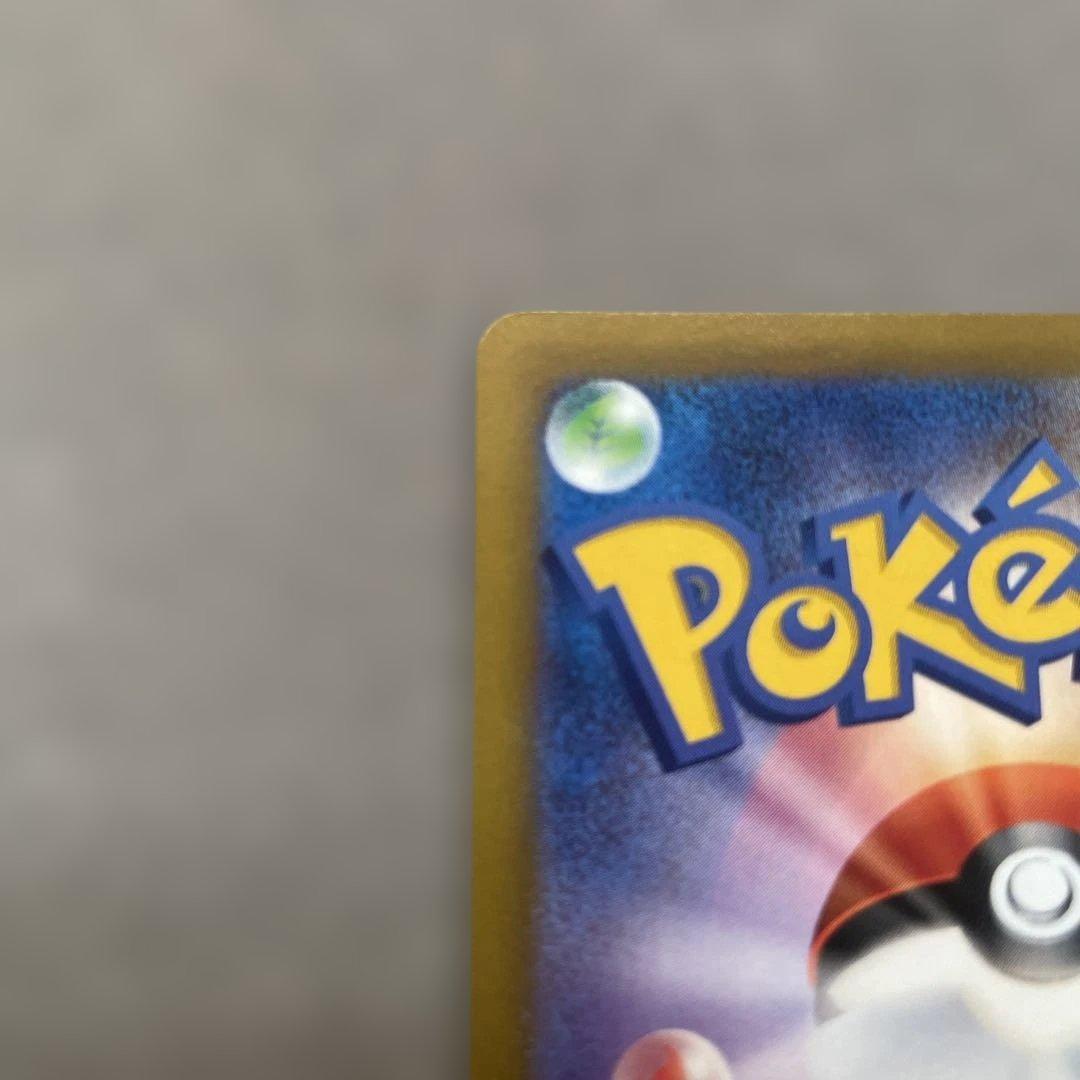 ポケモンカードゲーム　おいわいファンファーレ　　2022 プロモカード