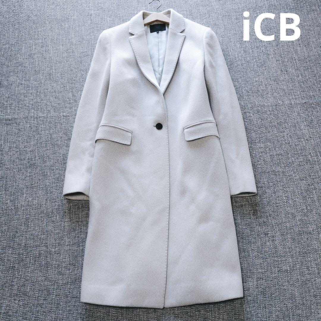 ICB　近年モデル　秋冬　ウール100%　チェスターコート　44　ライトグレー