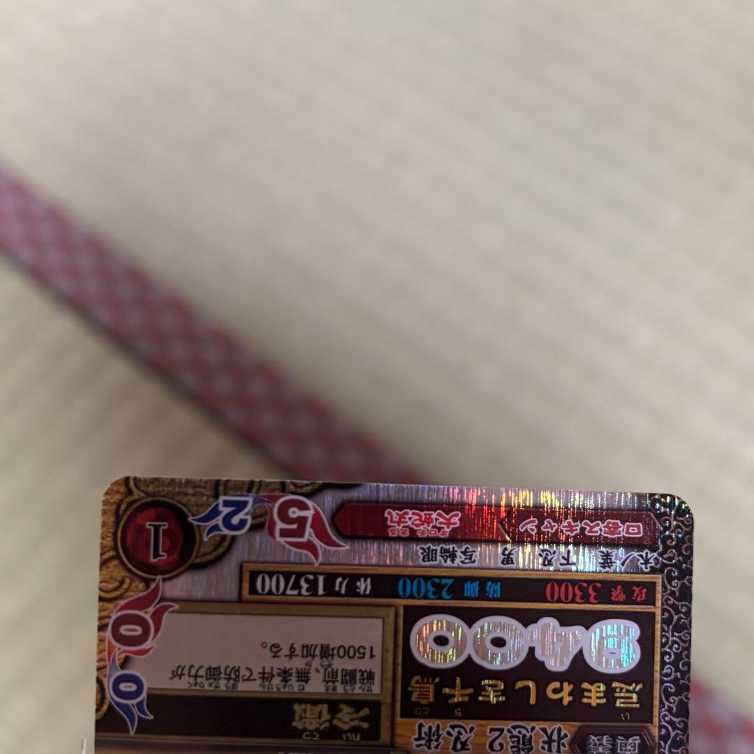 ナルティメットミッション うちはサスケ NARUTO NM-188 ホロ