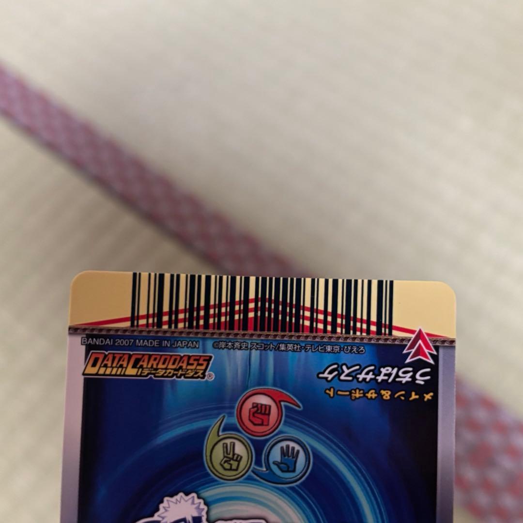 ナルティメットミッション うちはサスケ NARUTO NM-188 ホロ