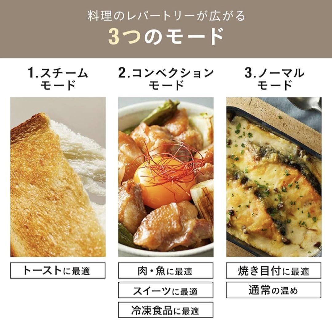 新品 BRUNO ブルーノ スチーム＆ベイクトースター グレージュ