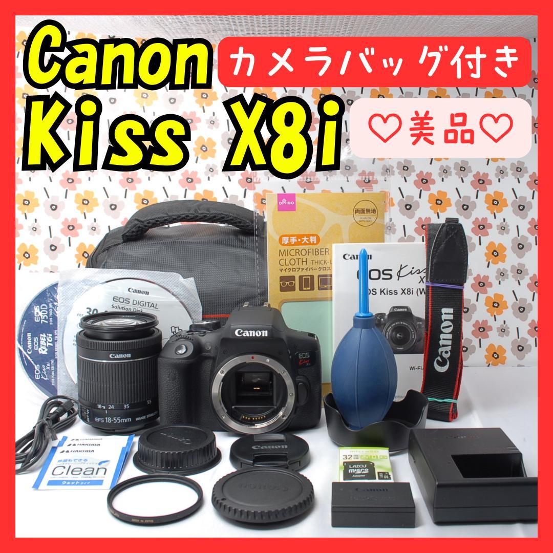 ❤Canon Kiss X8i❤高性能STMレンズ❤Wi-Fi転送❤美品❤