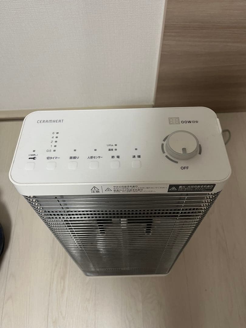 ダイキン セラムヒート ERFT11XS-W 遠赤外線暖房機 電気ストーブ